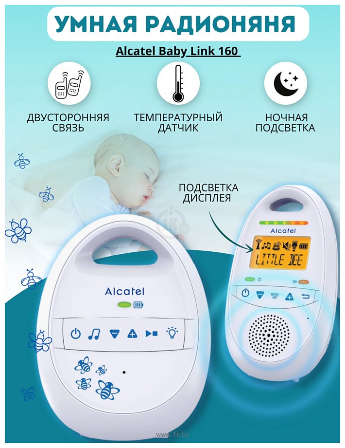 Фотографии Alcatel Baby Link 160