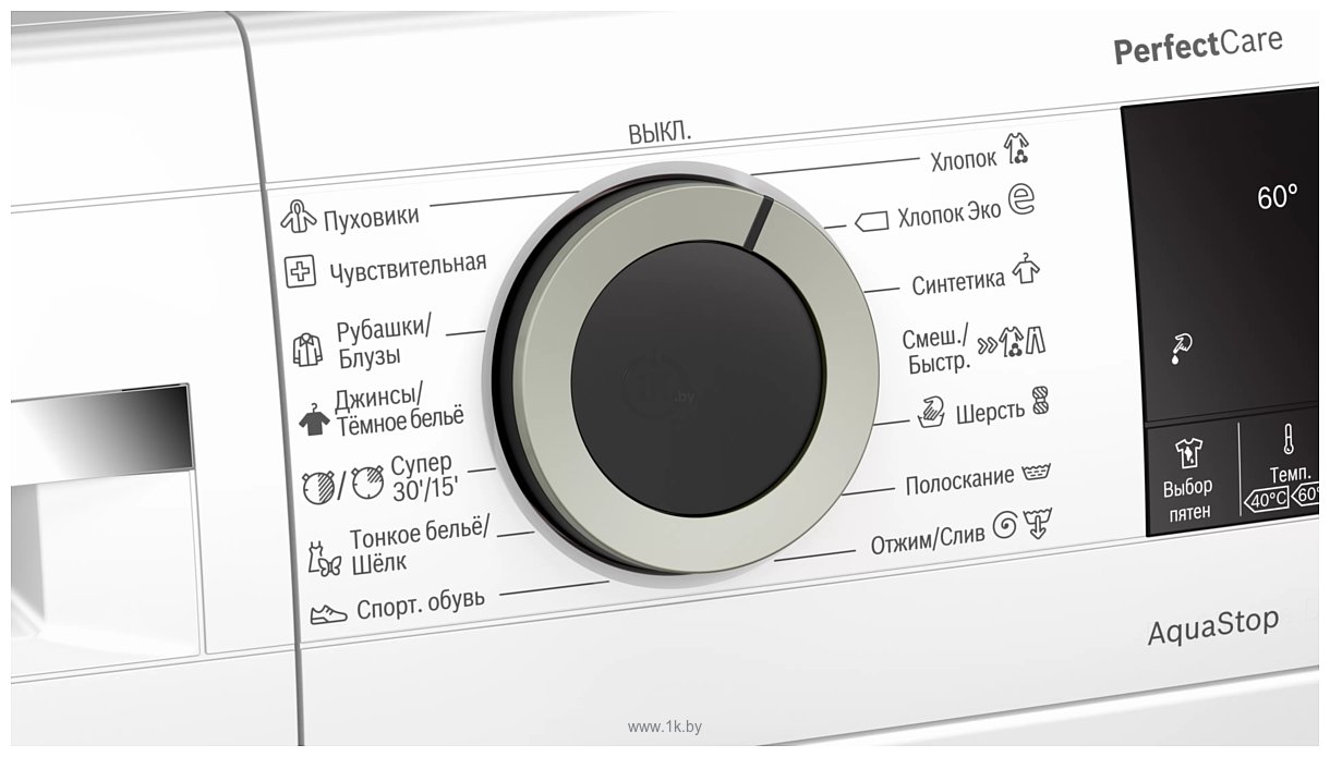 Фотографии Bosch WHA222W1BL