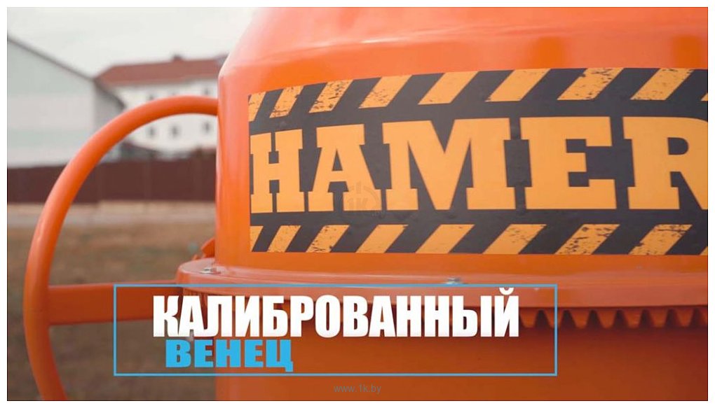 Фотографии Hamer CM-210