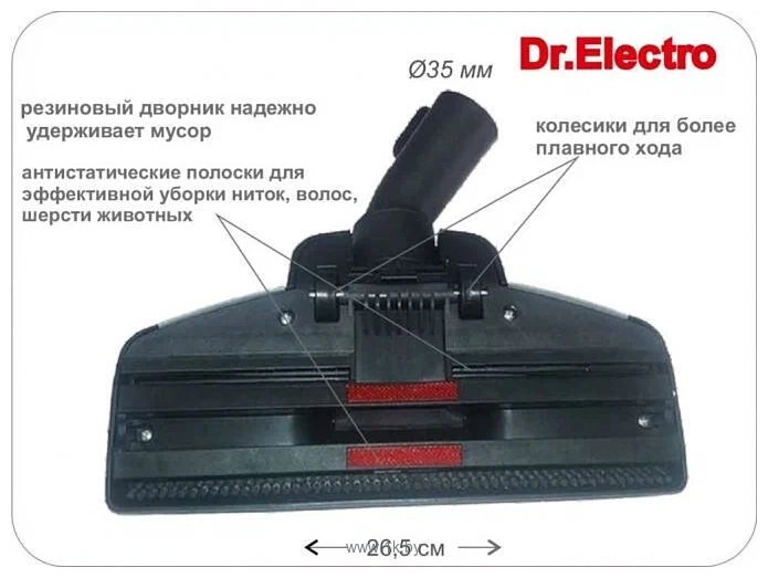 Фотографии Dr.Electro OWL 35