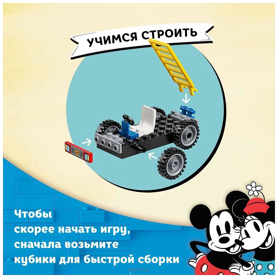 Фотографии LEGO Disney 10776 Пожарная часть и машина Микки и его друзей