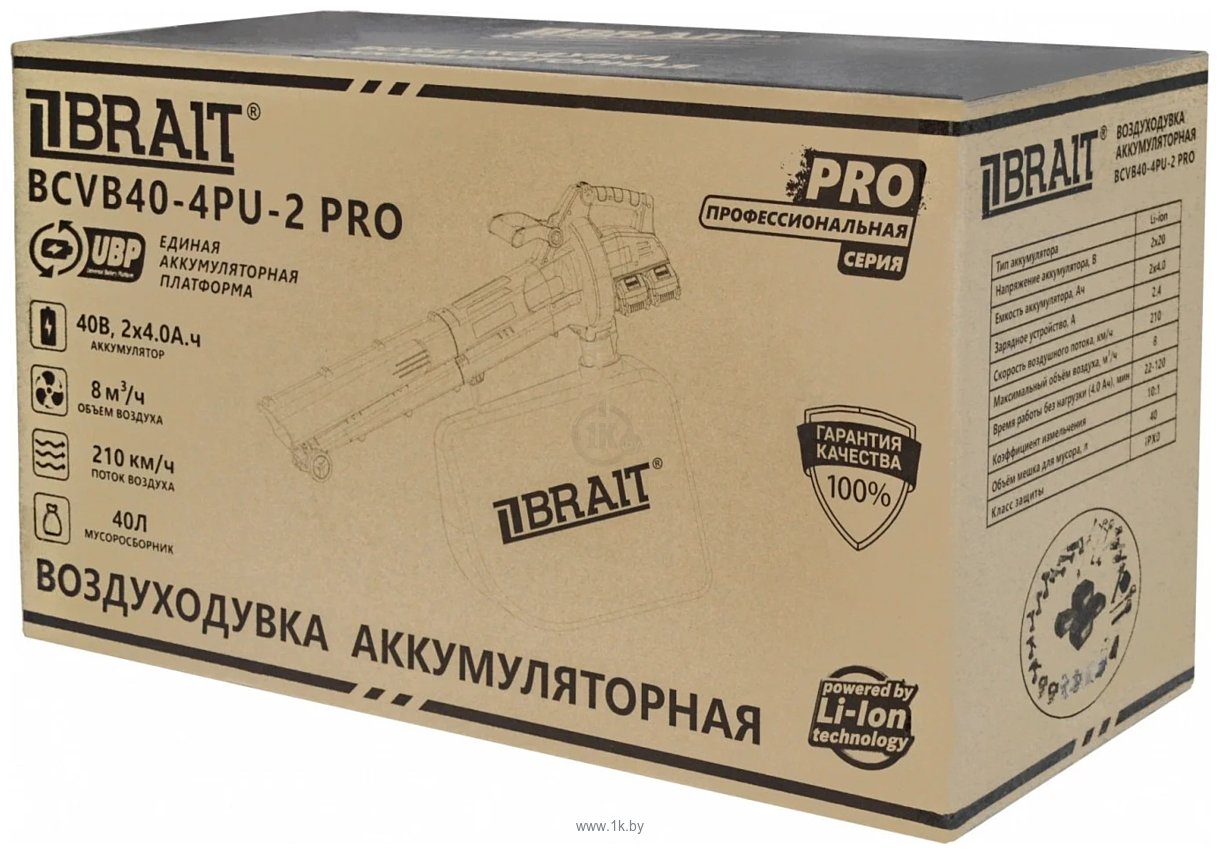 Фотографии Brait BCVB40-4PU-2 PRO (с 2-мя АКБ)