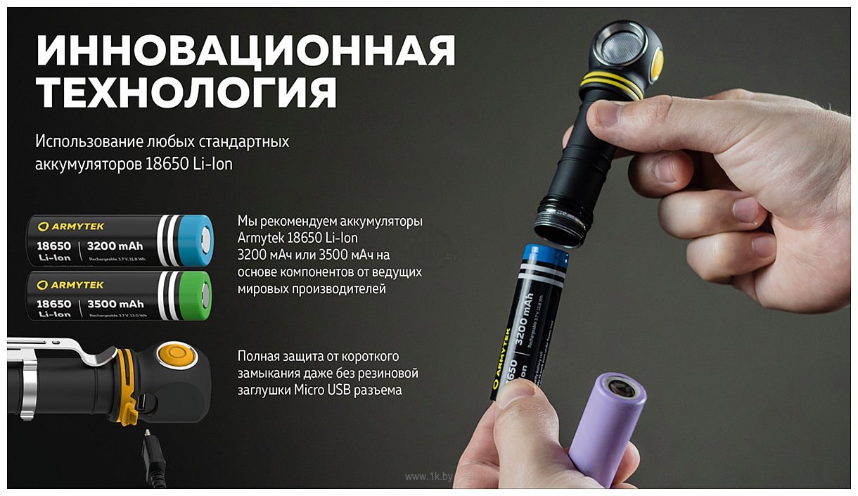 Фотографии Armytek Elf C2 USB-C (белый)