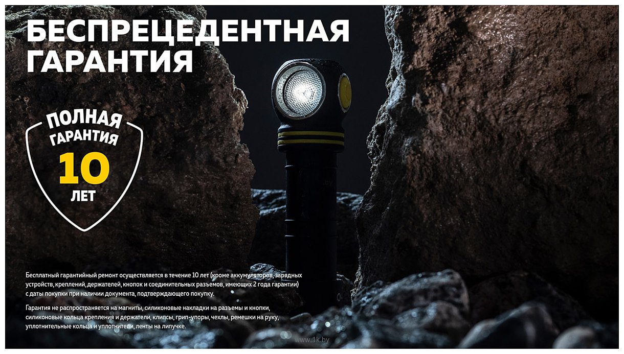 Фотографии Armytek Elf C2 USB-C (белый)