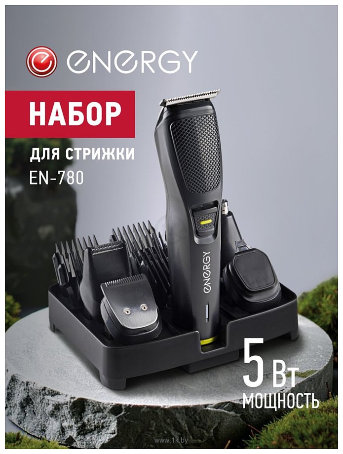 Фотографии Energy EN-780