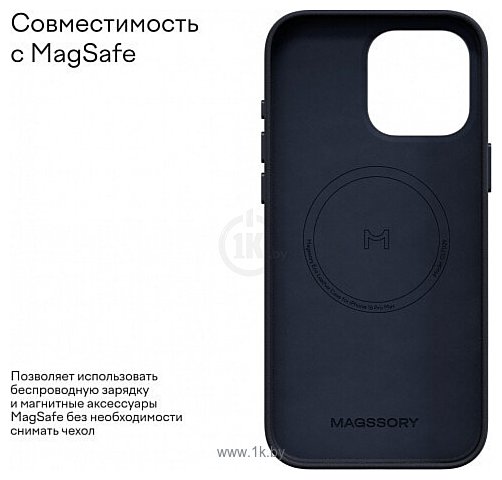 Фотографии Magssory Eco Leather Case Blue для iPhone 16 Pro CLT028b