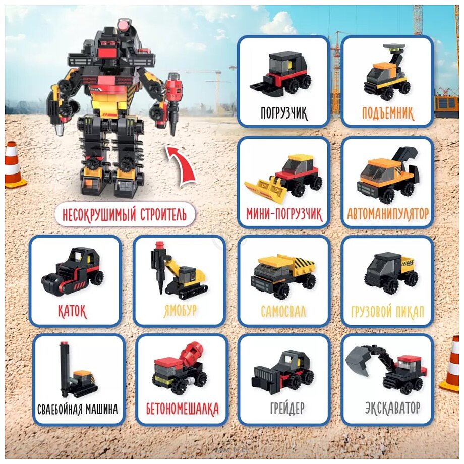 Фотографии QBRIX Kids Техника мегаполиса 12в1 30033 Фотографии QBRIX Kids Техника мегаполиса 12в1 30033