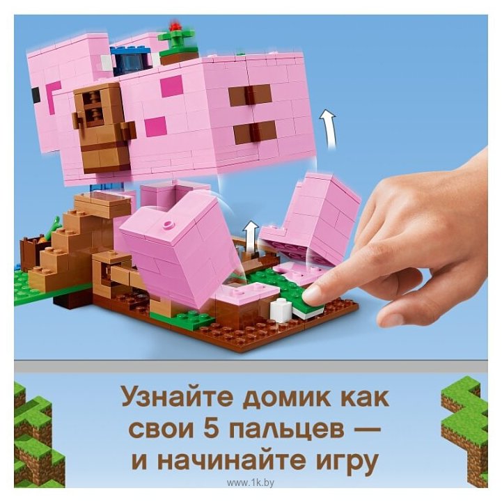 Фотографии LEGO Minecraft 21170 Дом-свинья