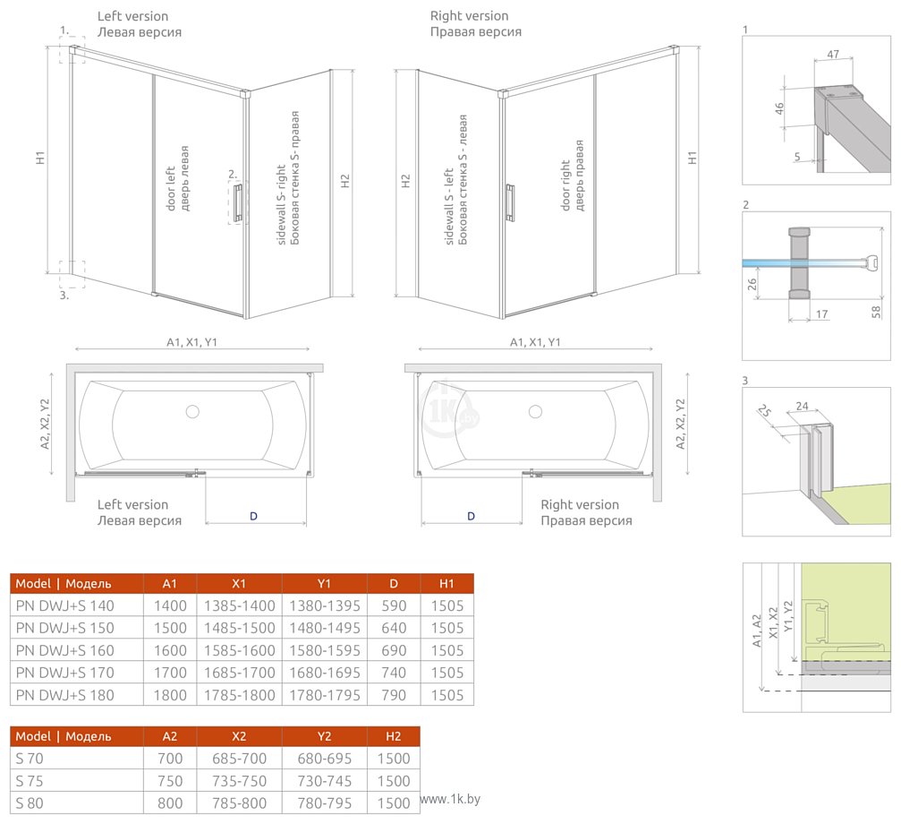 Фотографии Radaway Idea Black PN DWJ+S 170 L+S 75R