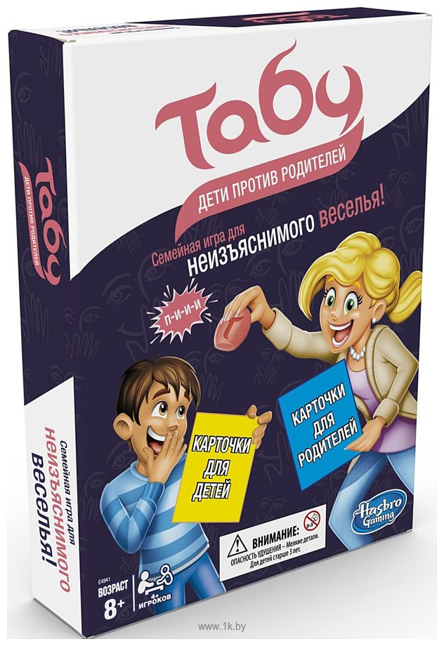 Фотографии Hasbro Табу дети против родителей E4941121