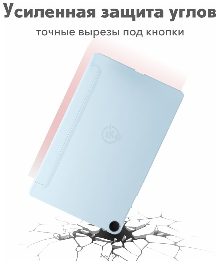 Фотографии JFK Smart Case для Huawei MatePad SE 10.4 (голубой лед)