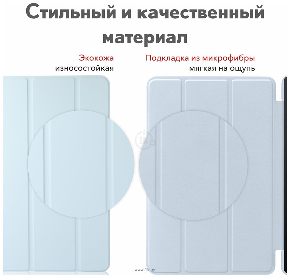 Фотографии JFK Smart Case для Huawei MatePad SE 10.4 (голубой лед)