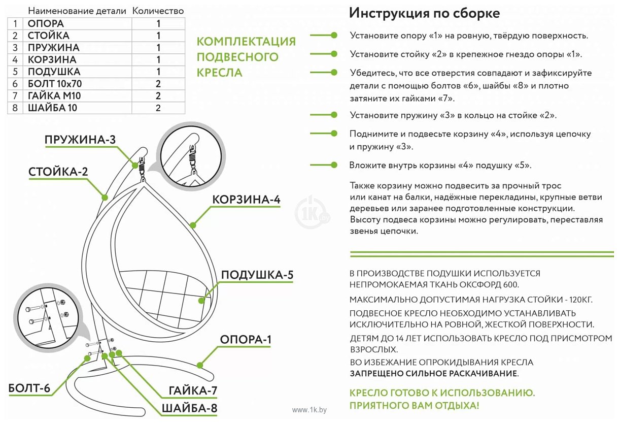 Фотографии M-Group Капля Лори 11530107 (белый ротанг/оранжевая подушка)