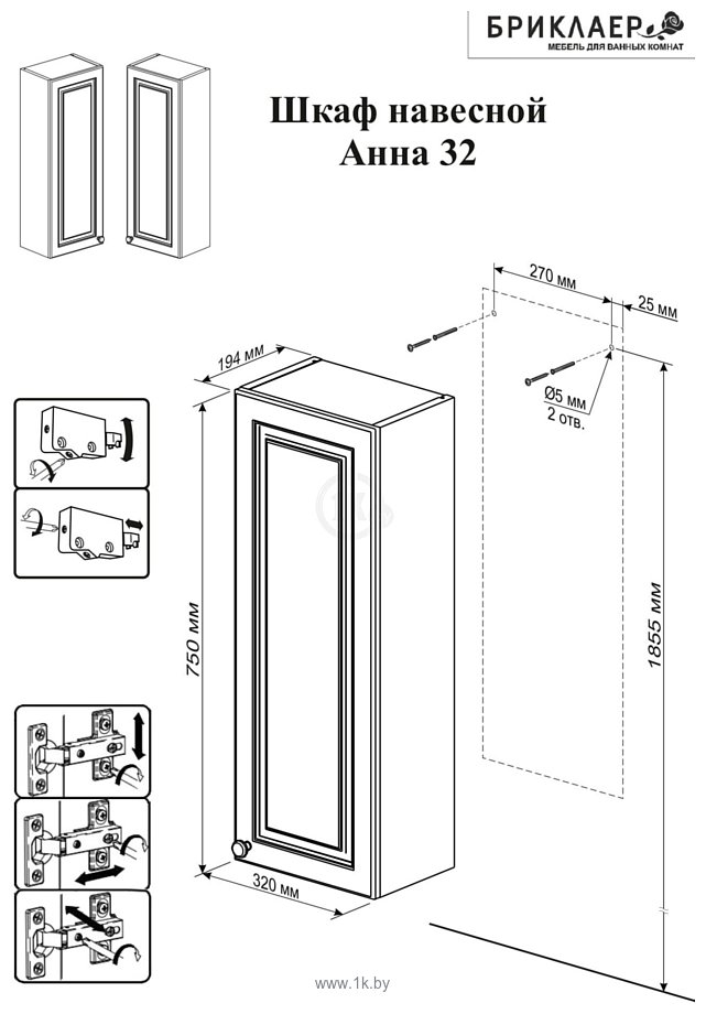 Фотографии Бриклаер Анна 32 L (белый глянец)