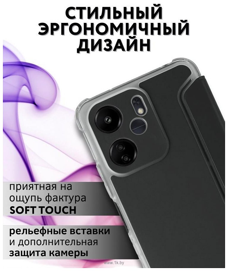 Фотографии Bingo Corner для XIAOMI Redmi 13C/POCO C65 (черный)