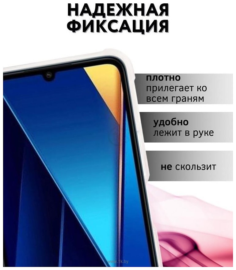 Фотографии Bingo Corner для XIAOMI Redmi 13C/POCO C65 (черный)