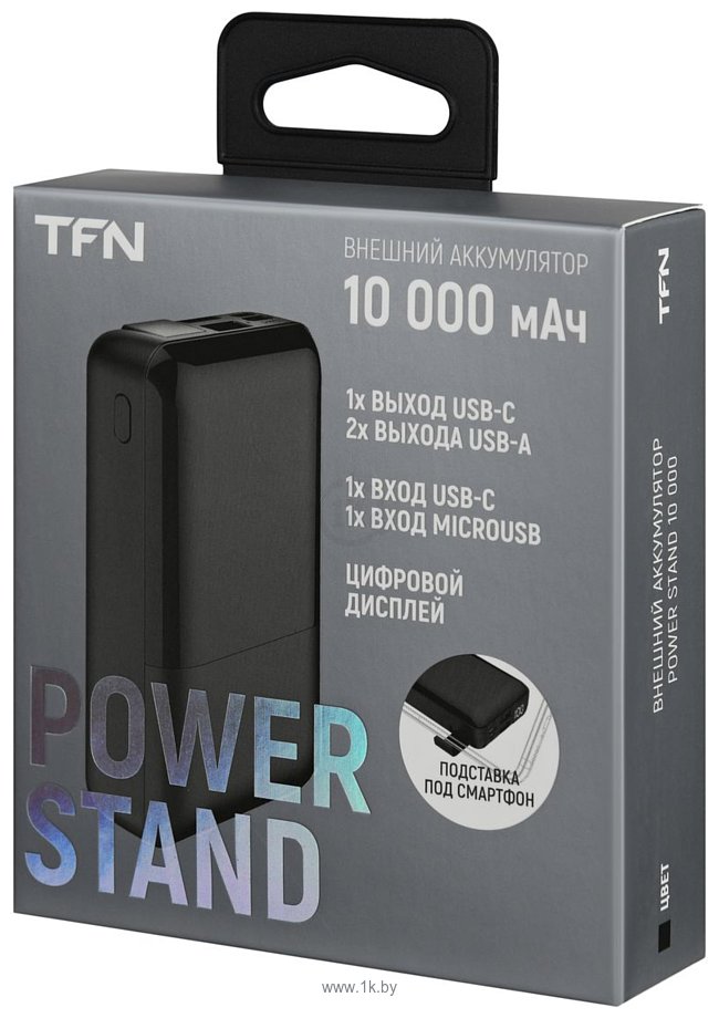 Фотографии TFN Power Stand 10 10000mAh TFN-PB-255