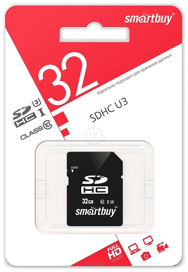 Фотографии SmartBuy SDHC SB32GBSDHCU3 32GB