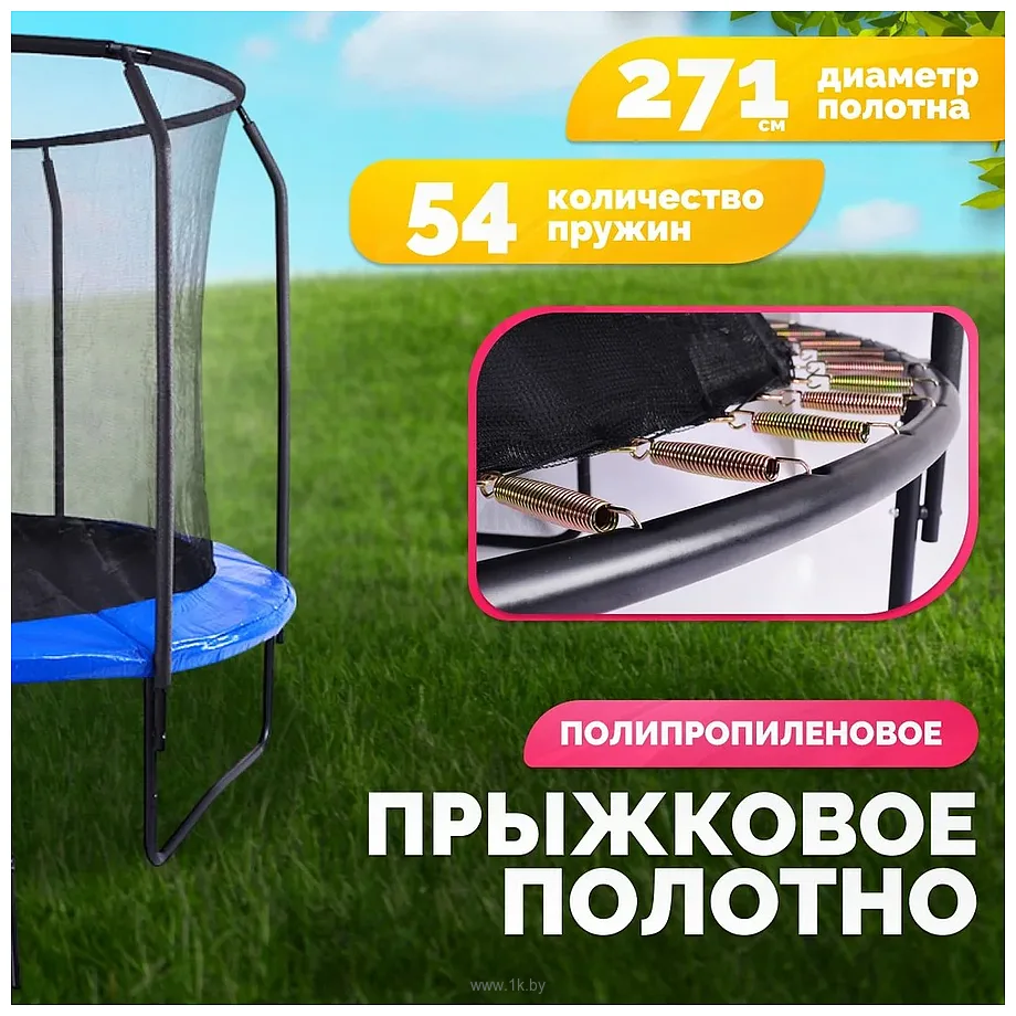 Фотографии Sundays JumpX 10FT (с сеткой, с лестницей)