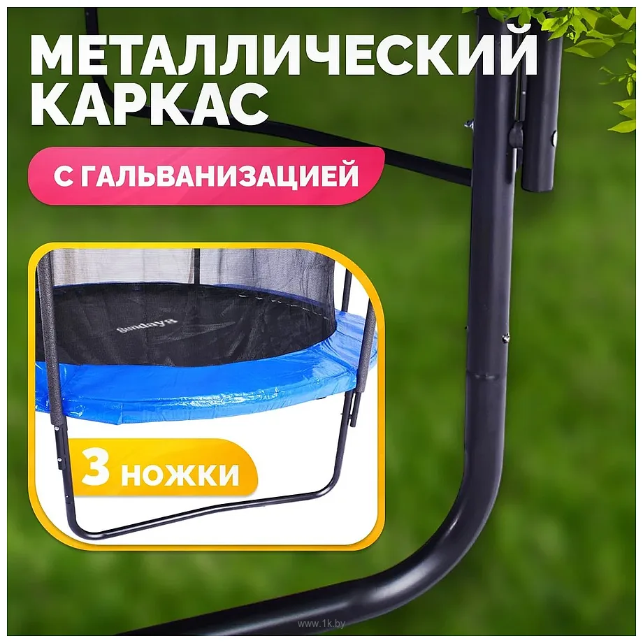 Фотографии Sundays JumpX 10FT (с сеткой, с лестницей)