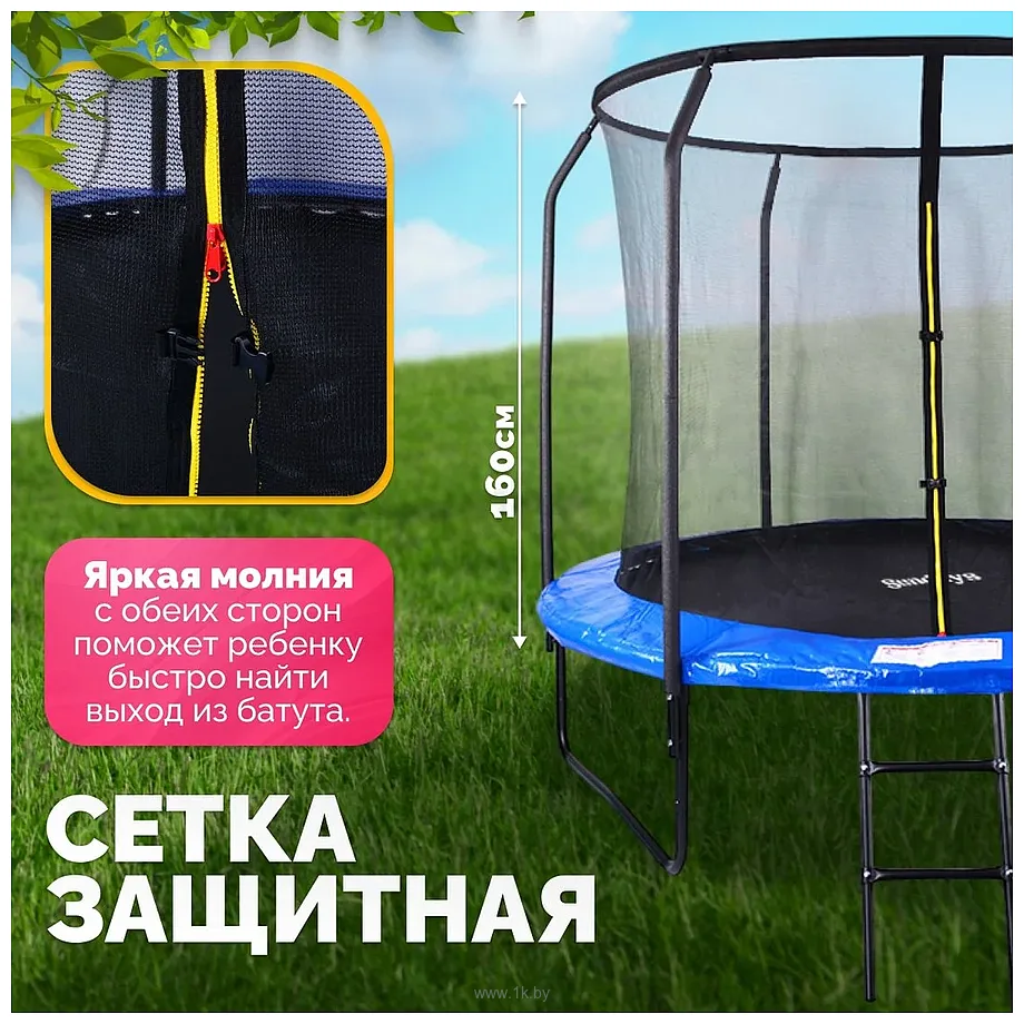 Фотографии Sundays JumpX 10FT (с сеткой, с лестницей)