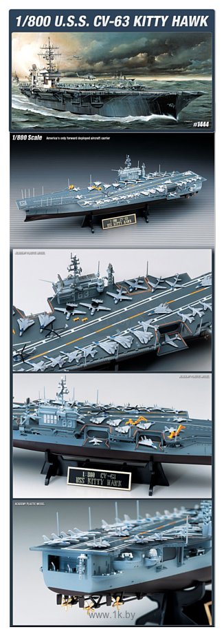 Фотографии Academy U.S.S. CV-63 Kitty Hawk 1/800 14210