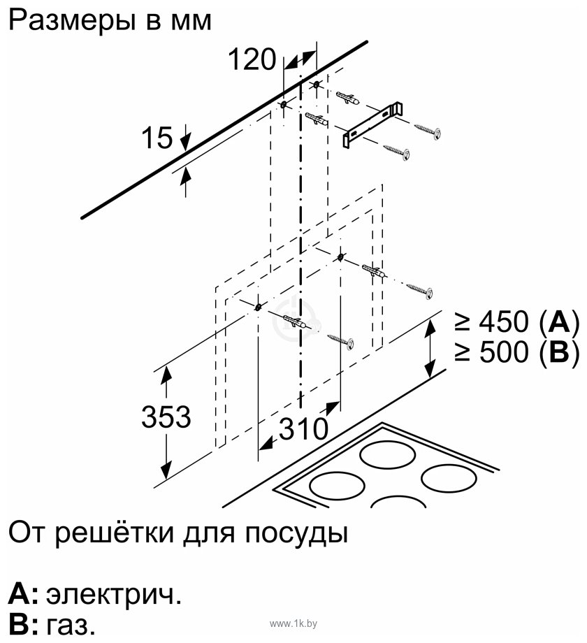 Фотографии Bosch DWF65AJ60T