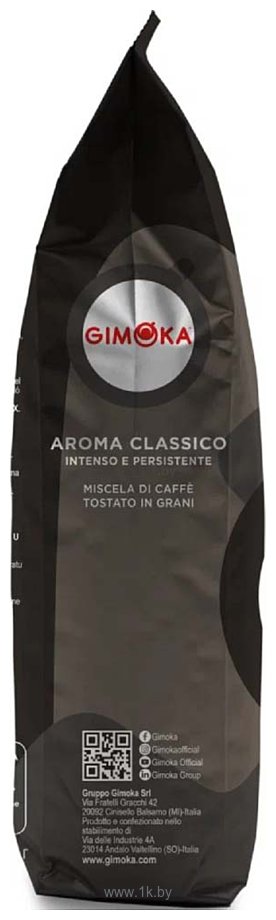 Фотографии Gimoka Aroma Classico в зернах 1 кг