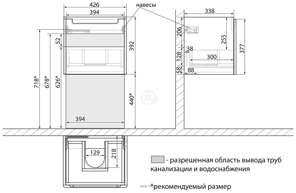 Фотографии Lemark Buno Mini 45 LM05BM45T (белый глянец)