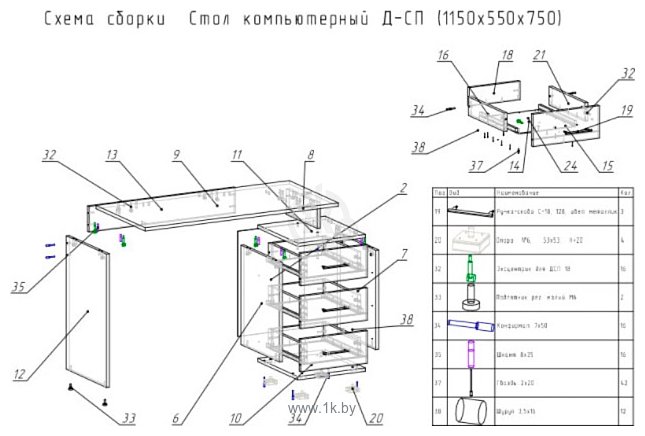 Фотографии Славянская столица Д-СП1 (дуб сонома/белый)