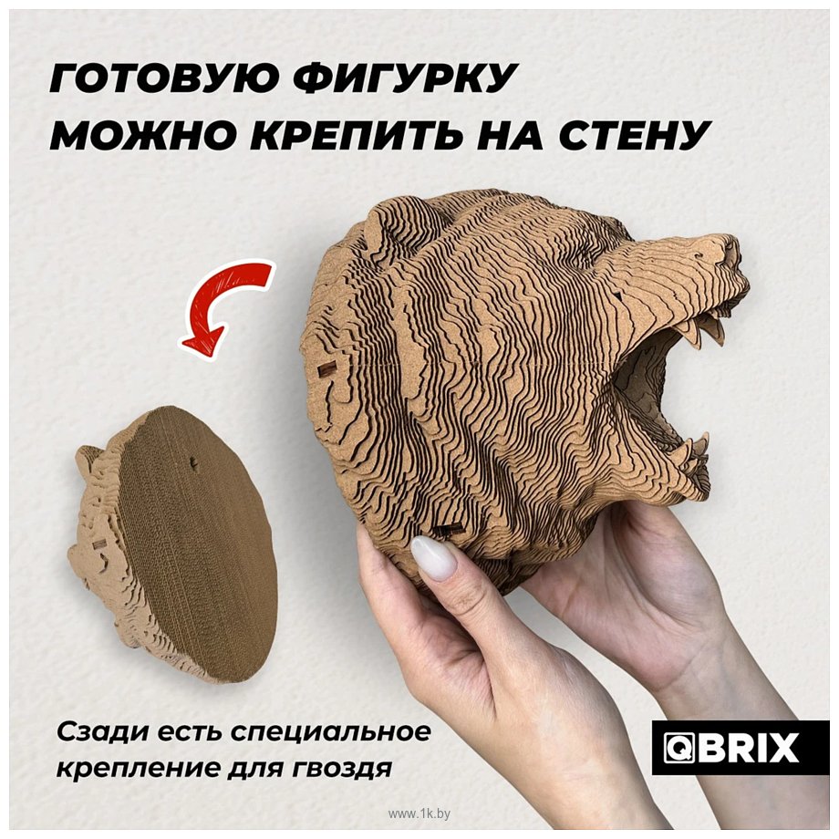 Фотографии QBRIX Картонный охотник. Медведь 3D 20069