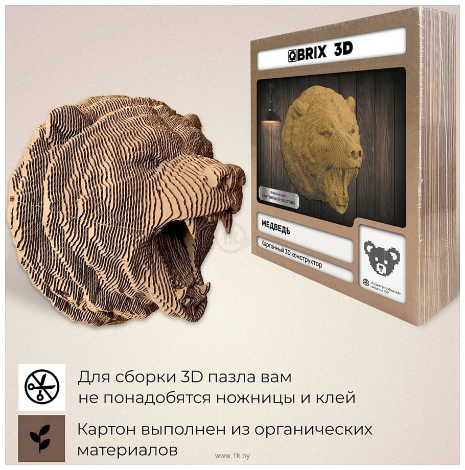 Фотографии QBRIX Картонный охотник. Медведь 3D 20069