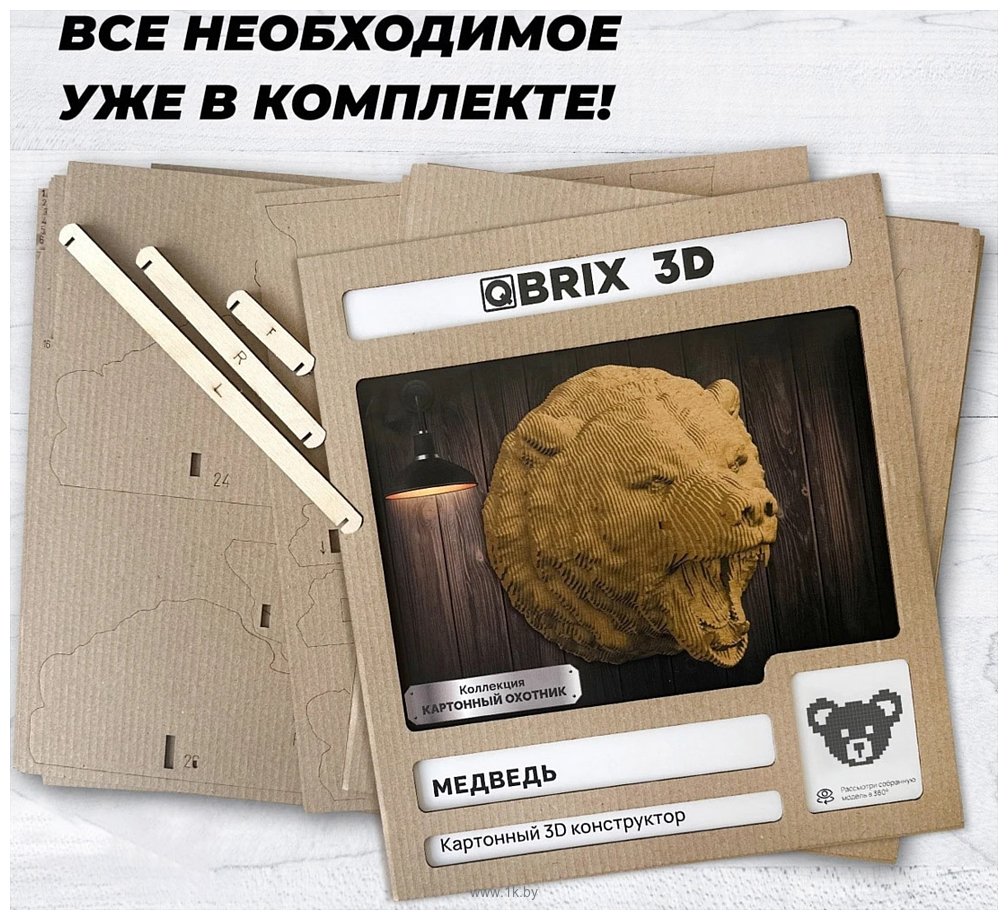 Фотографии QBRIX Картонный охотник. Медведь 3D 20069