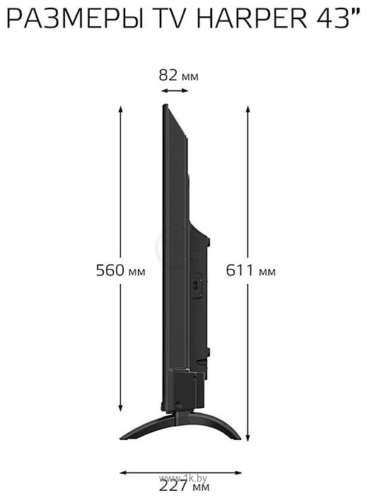 Фотографии HARPER 43U751TS