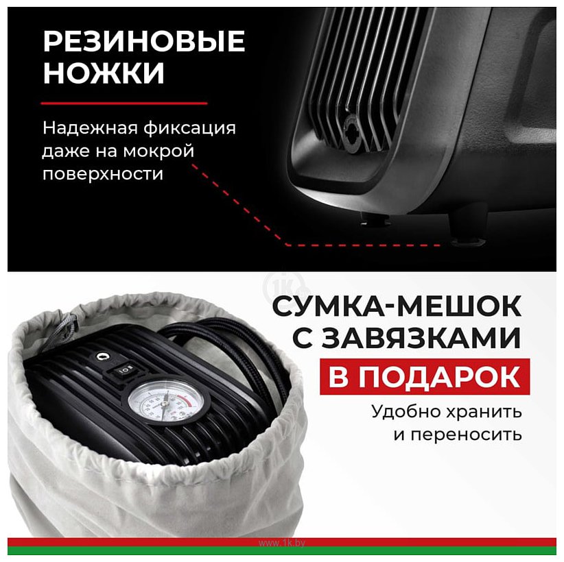 Фотографии БелАК Турист-45 БАК.99184