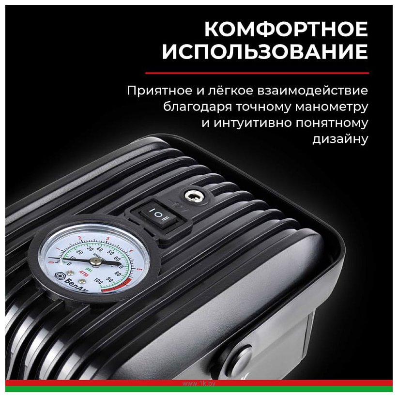Фотографии БелАК Турист-45 БАК.99184