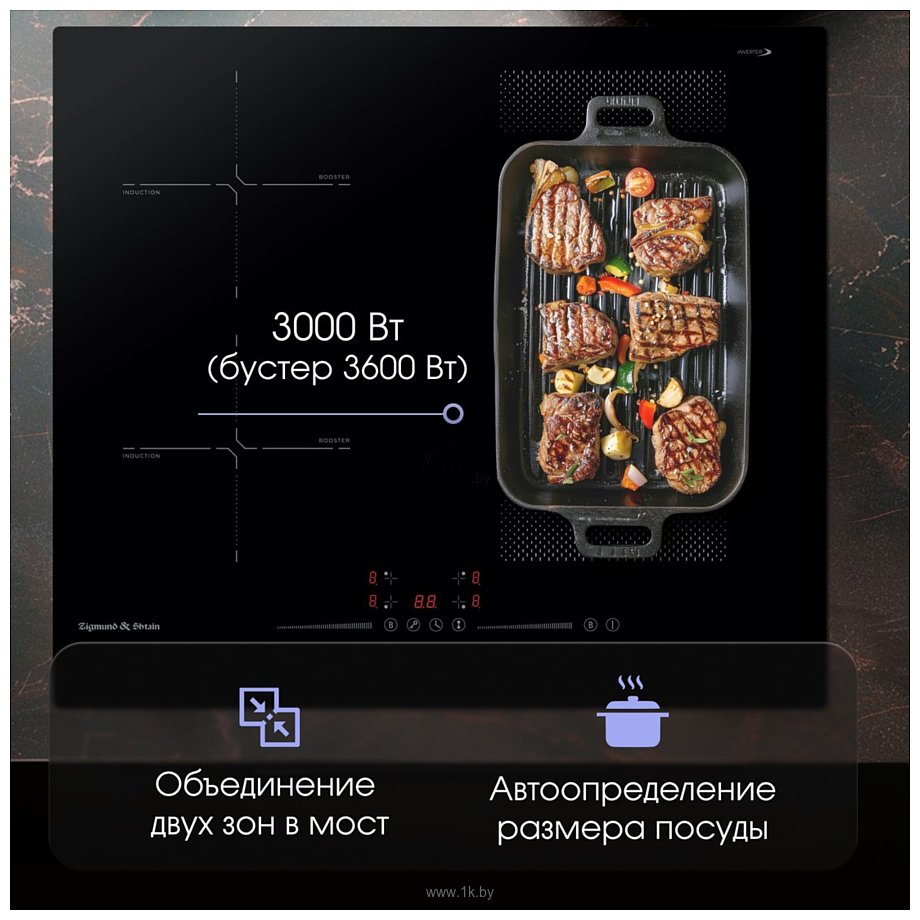 Фотографии Zigmund & Shtain CI 61.6 B