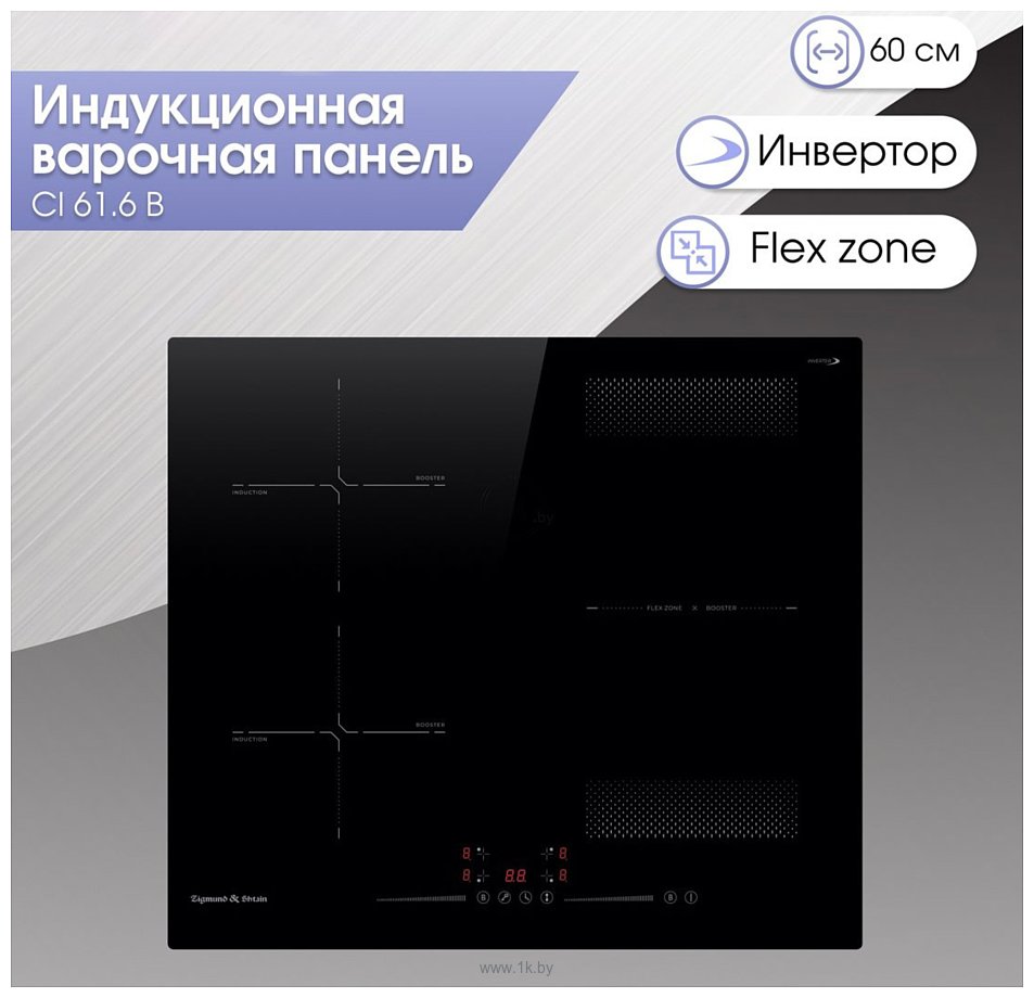 Фотографии Zigmund & Shtain CI 61.6 B