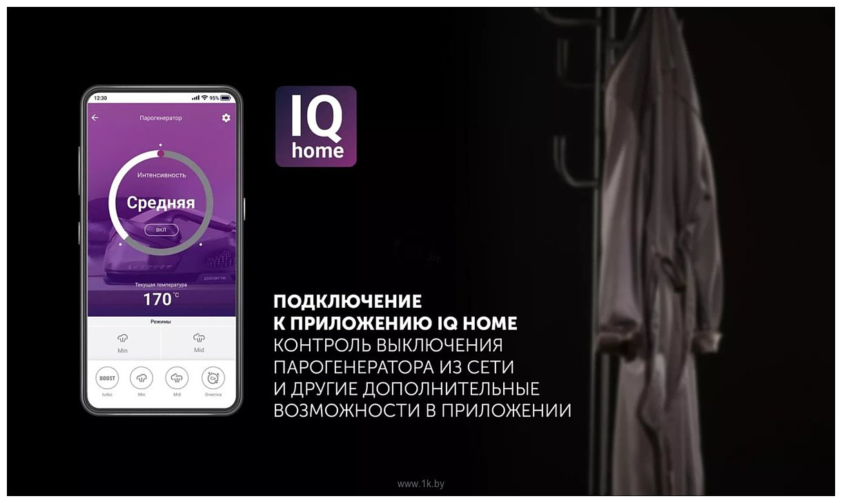Фотографии Polaris PSS 2002K X-Steam PRO WIFI IQ Home