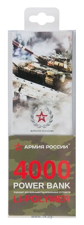 Фотографии Red Line J01 Армия России дизайн №11 УТ000016277 4000 mAh