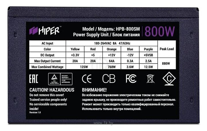 Фотографии HIPER HPB-800SM Ver.2