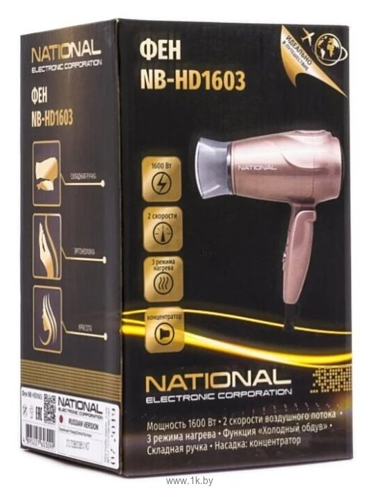 Фотографии NATIONAL NB-HD1603