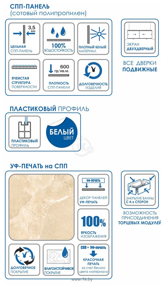 Фотографии Метакам Кварт 70 (елочка)