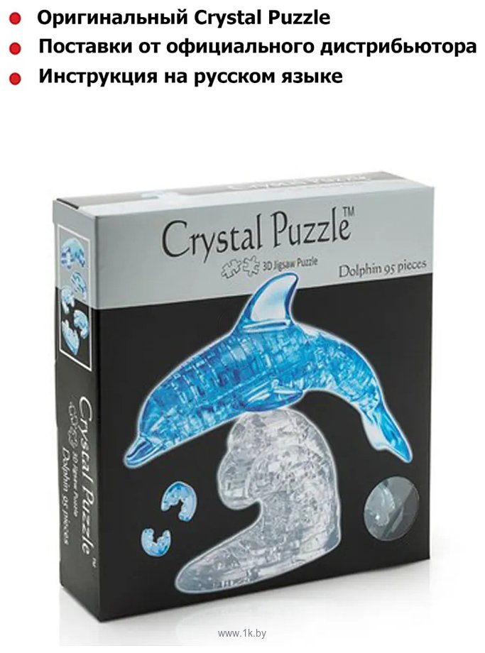 Фотографии Crystal Puzzle Дельфин 91004