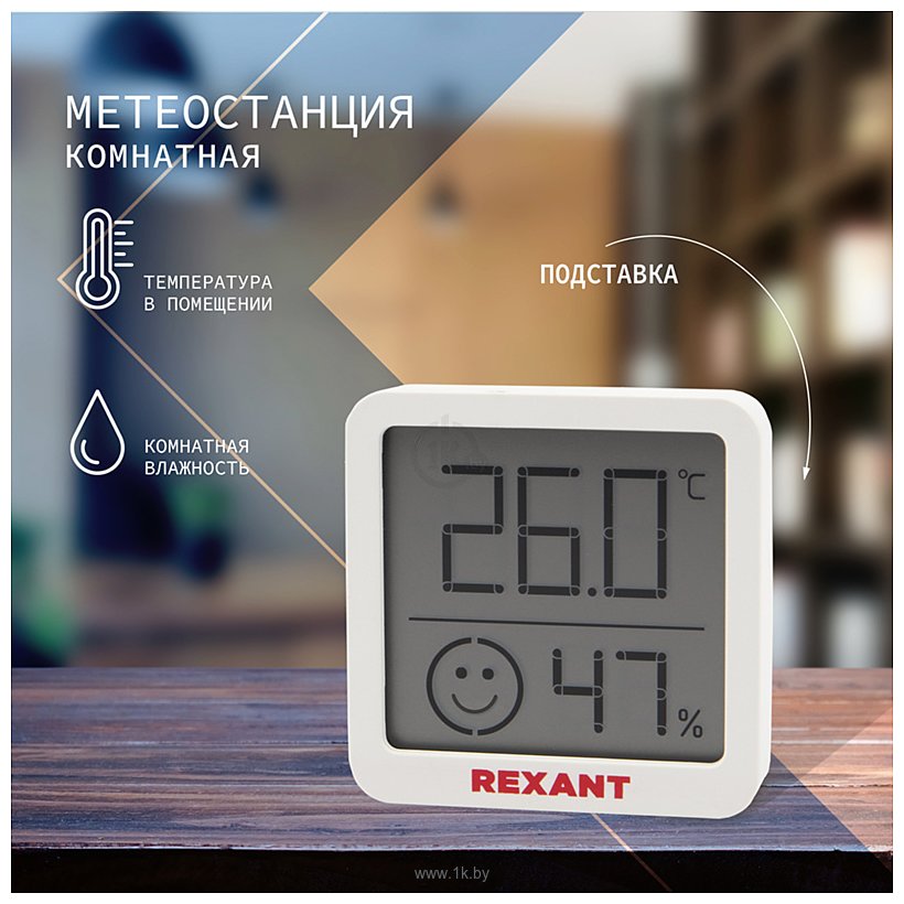 Фотографии REXANT 70-0514