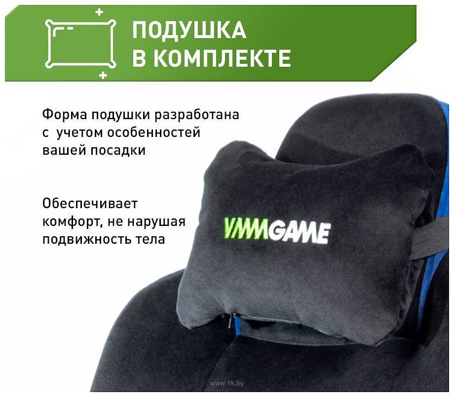 Фотографии VMM Game Unit Velour Upgrade XD-A-VRBKBE-B23 (черный/синий)