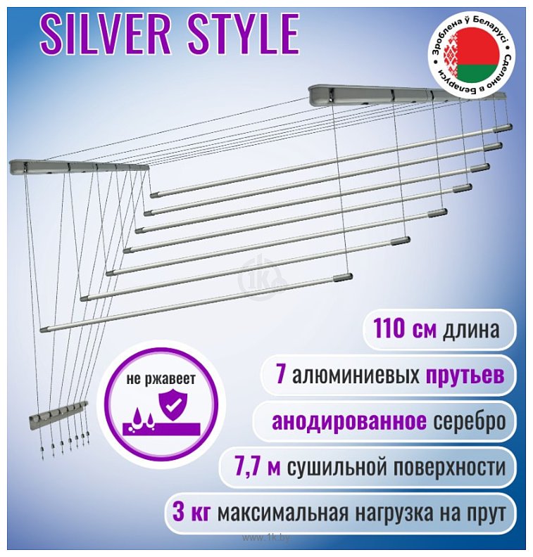 Фотографии Comfort Alumin Group Потолочная 7 прутьев Silver Style 110 см (алюминий)