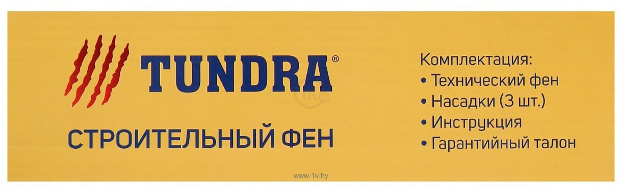 Фотографии TUNDRA 7119692