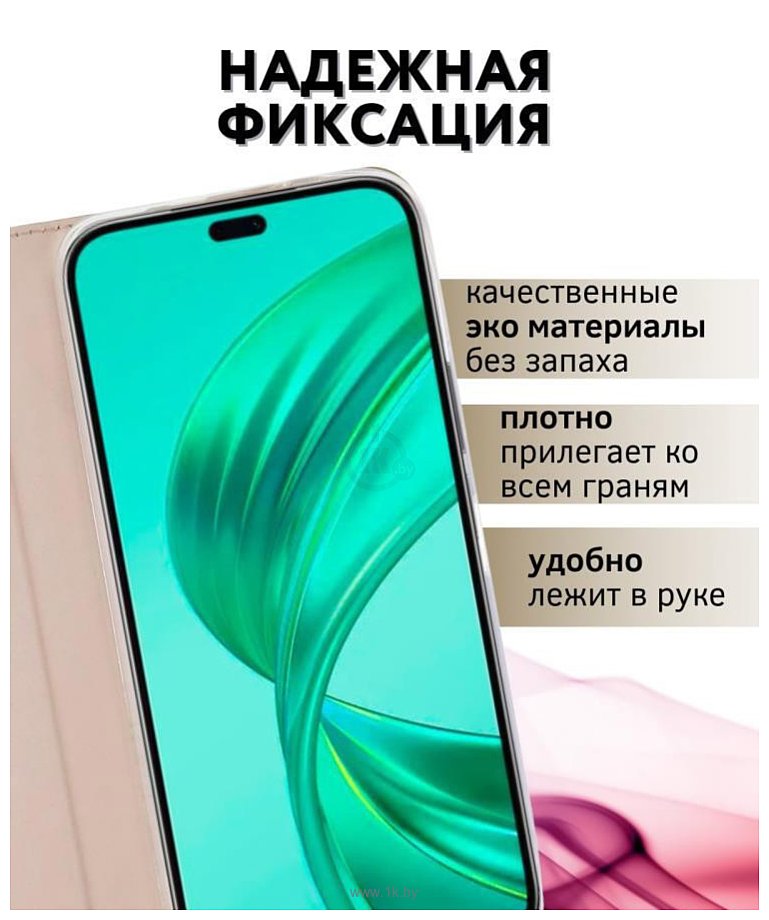 Фотографии Bingo Book для HONOR X8b (золотистый)