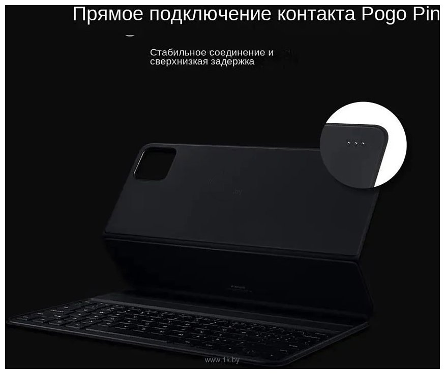 Фотографии Xiaomi Keyboard для Xiaomi Pad 6S Pro (черный)